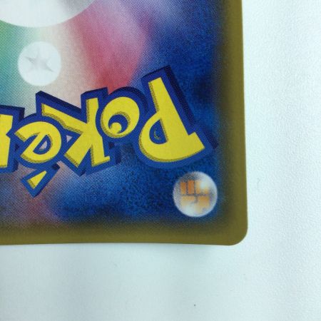   ポケモンカード ひかるゲノセクト 010/072/SM3+/B