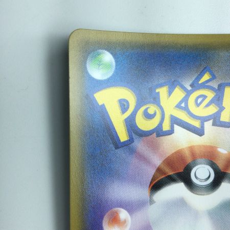   ポケモンカード ひかるゲノセクト 010/072/SM3+/B