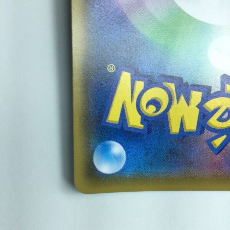   ポケモンカード ひかるゲノセクト 010/072/SM3+/B