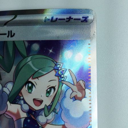   ポケモンカード ルチアのアピール 086/064/SV7A/B SR