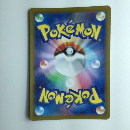   ポケモンカード ルチアのアピール 086/064/SV7A/B SR