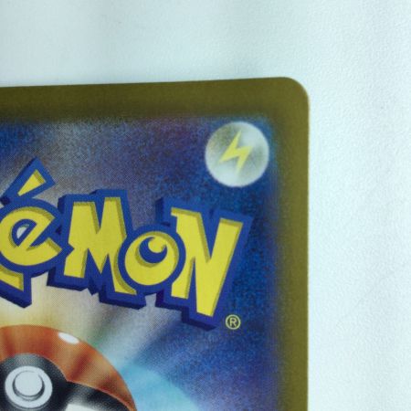   ポケモンカード ルチアのアピール 086/064/SV7A/B SR