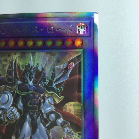   遊戯王 E-HERO ネオス・ロード SUDA/JP031HR ホログラフィックレア