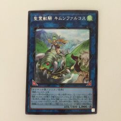 ζζ  遊戯王 聖霊獣騎キムンファルコス TW01/JP140SE シークレットレア Bランク