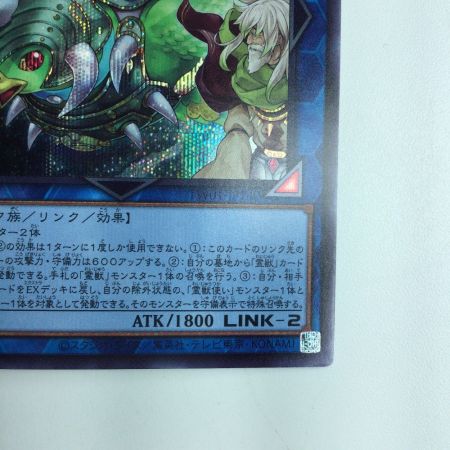   遊戯王 聖霊獣騎キムンファルコス TW01/JP140SE シークレットレア