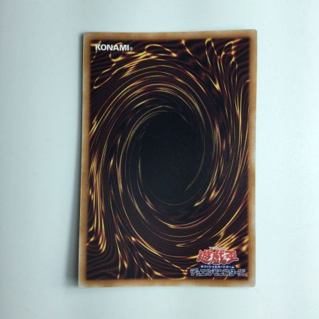   遊戯王 聖霊獣騎キムンファルコス TW01/JP140SE シークレットレア