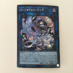 ζζ  遊戯王 Evil Twin（イビルツイン）リィラ SLF1/JP080SE シークレットレア Bランク