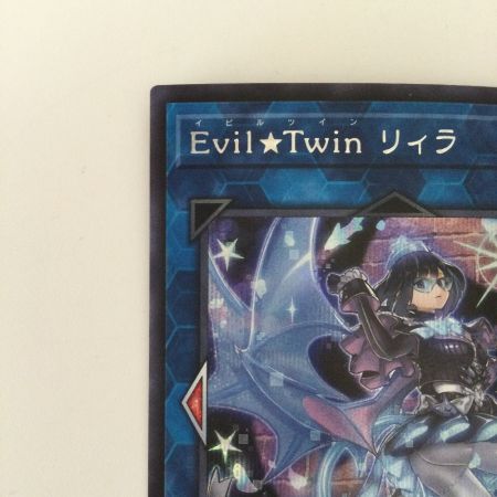   遊戯王 Evil Twin（イビルツイン）リィラ SLF1/JP080SE シークレットレア