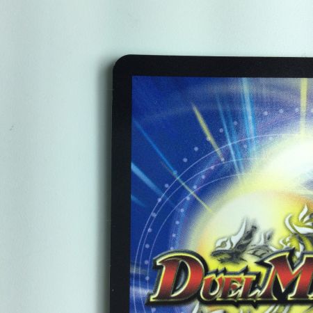   デュエルマスターズ 百族の長プチョヘンザ DMP86/Y20