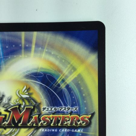   デュエルマスターズ 百族の長プチョヘンザ DMP86/Y20