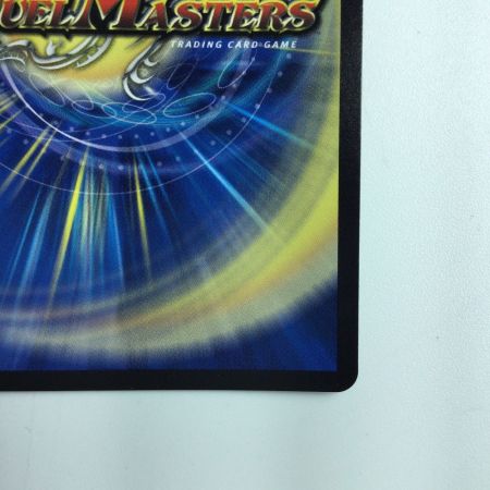   デュエルマスターズ 箔押し）天命龍装ホーリーエンド/ナウ・オア・ネバー DMRP1811B/20