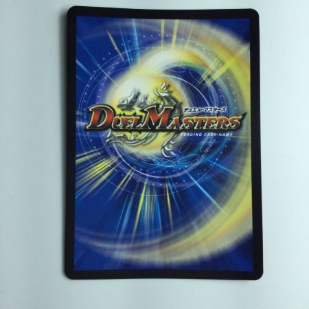   デュエルマスターズ 蒼き団長ドギラゴン剣（バスター） DMP61/Y22