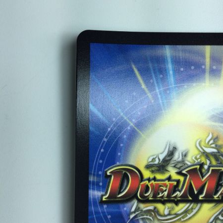   デュエルマスターズ 終末縫合王ザ＝キラー・キーナリー DM23BD17/18