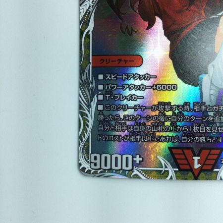   デュエルマスターズ 勝利宣言鬼丸「覇」 DM24RP1TD1/TD3