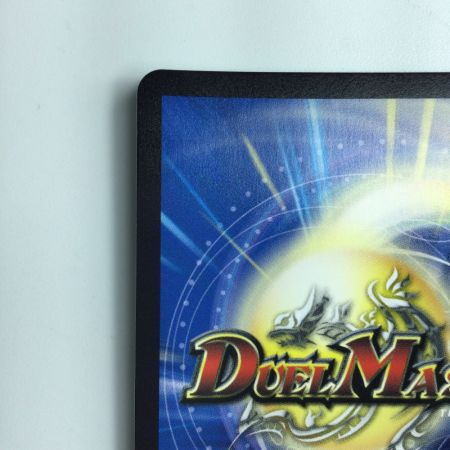   デュエルマスターズ 勝利宣言鬼丸「覇」 DM24RP1TD1/TD3