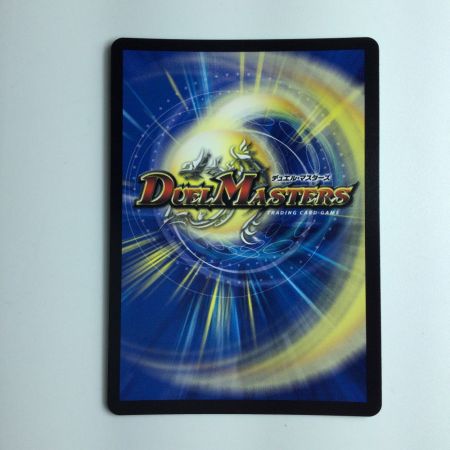   デュエルマスターズ 引き裂かれし永劫、エムラクール DM23EX3TR8/TR15