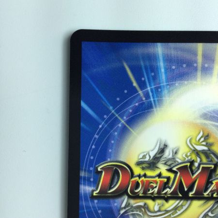   デュエルマスターズ 引き裂かれし永劫、エムラクール DM23EX3TR8/TR15