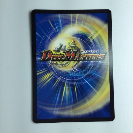   デュエルマスターズ 引き裂かれし永劫、エムラクール DMEX18S2/S15 デュエマ
