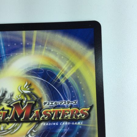   デュエルマスターズ 引き裂かれし永劫、エムラクール DMEX18S2/S15 デュエマ