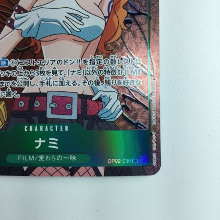   ワンピース パラレル）ナミ OP02/036P1