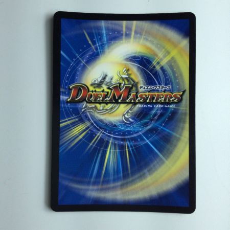   デュエルマスターズ A）絶望と反魂と滅殺の決断（パーフェクト・ダークネス） DMRP1914A/20