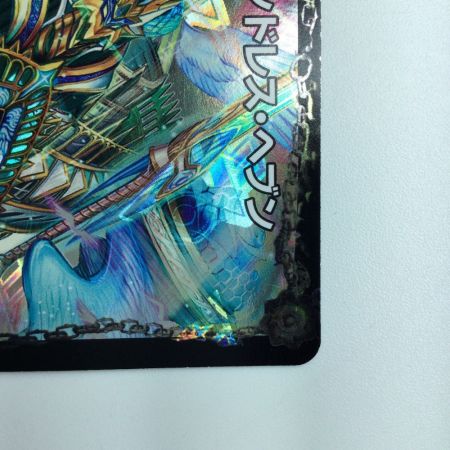   デュエルマスターズ 真・天命王ネバーランド/真聖教会エンドレス・ヘブン DMR16SV1B/V1