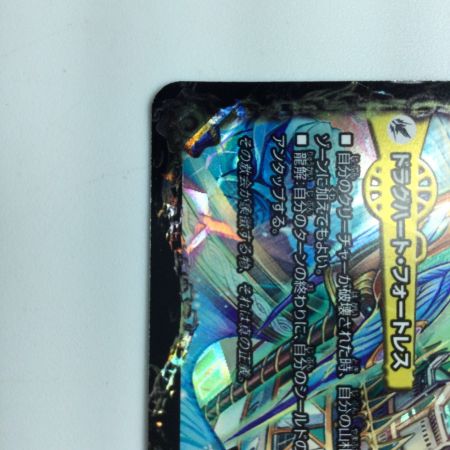   デュエルマスターズ 真・天命王ネバーランド/真聖教会エンドレス・ヘブン DMR16SV1B/V1