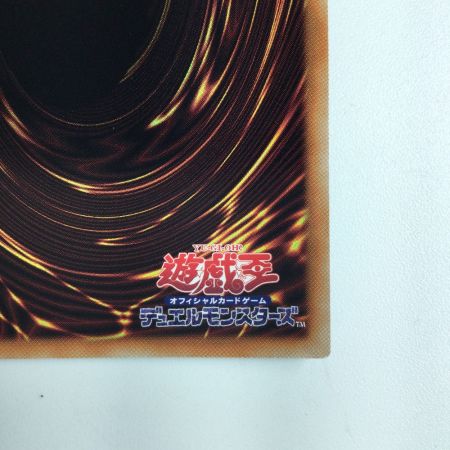   遊戯王 カオス・ウィッチ-混沌の魔女- PHHY/JP009PSE プリズマティックシークレットレア