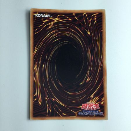   遊戯王 カオス・ウィッチ-混沌の魔女- PHHY/JP009PSE プリズマティックシークレットレア