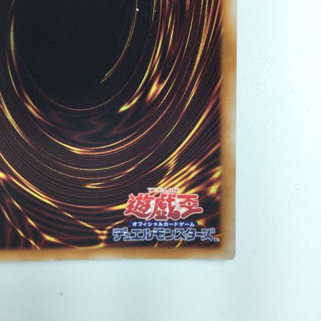   遊戯王 白銀の城の執事アリアス（ラビュリンスバトラー） AGOV/JP017SE