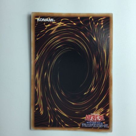   遊戯王 雷龍融合（サンダードラゴンフージョン） QCCP/JP175QSE 25thシークレットレア