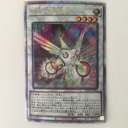 ζζ  遊戯王 虹光の宣告者（アークデクレアラー） RC04/JP032QSE 25thシークレットレア Bランク