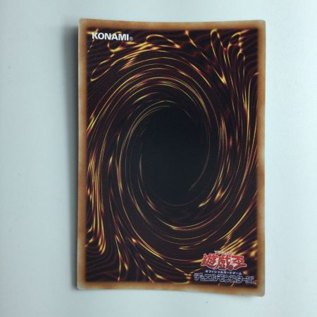   遊戯王 虹光の宣告者（アークデクレアラー） RC04/JP032QSE 25thシークレットレア