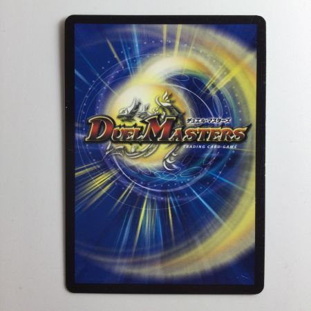   デュエルマスターズ ホーガン・ブラスター DMEX01G6/G10