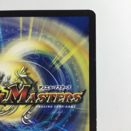   デュエルマスターズ ホーガン・ブラスター DMEX01G6/G10