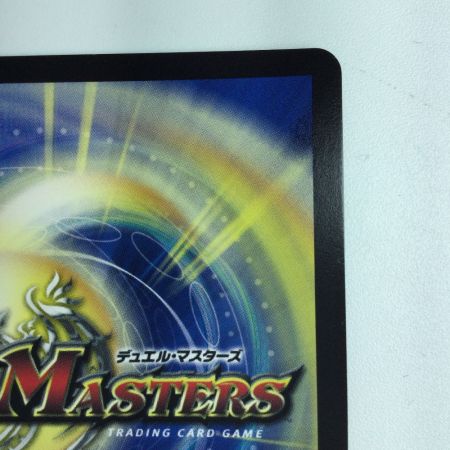   デュエルマスターズ フェアリー・Re:ライフ DMP59/Y21 デュエマ