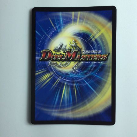   デュエルマスターズ 鬼ヶ大王ジュオウガ DMEX19MH5/MH10 デュエマ
