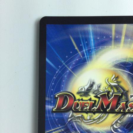   デュエルマスターズ 鬼ヶ大王ジュオウガ DMEX19MH5/MH10 デュエマ
