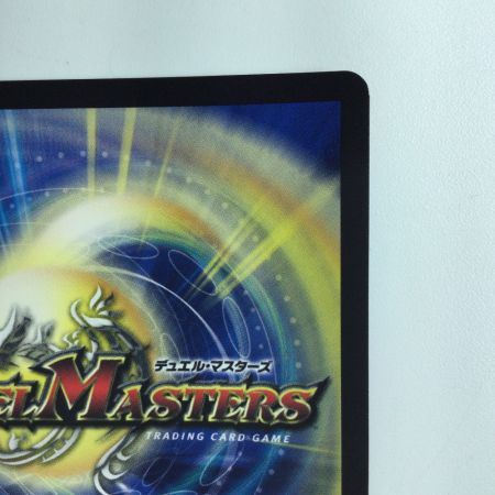   デュエルマスターズ 鬼ヶ大王ジュオウガ DMEX19MH5/MH10 デュエマ