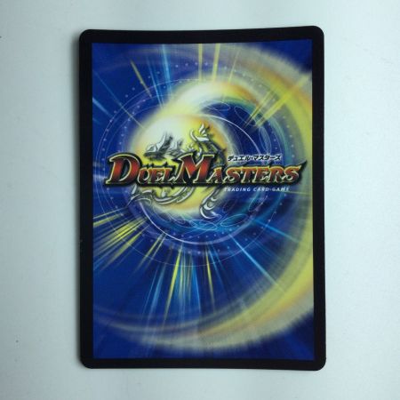   デュエルマスターズ 氷柱と炎弧の決断（パーフェクトコールドフレイム） DM23RP4X3/8