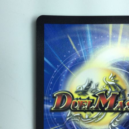   デュエルマスターズ 氷柱と炎弧の決断（パーフェクトコールドフレイム） DM23RP4X3/8