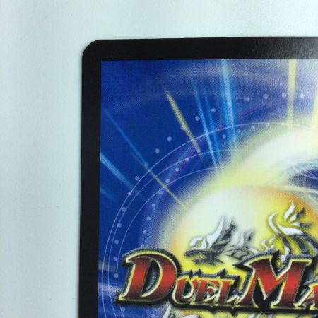   デュエルマスターズ 氷柱と炎弧の決断 DM23RP43/74