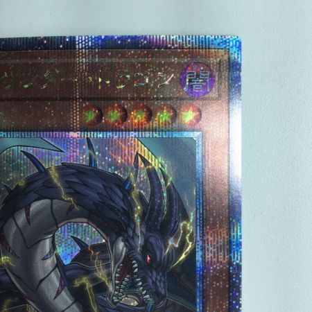   遊戯王 雷電龍-サンダードラゴン QCCP/JP170QSE 25thシークレットレア