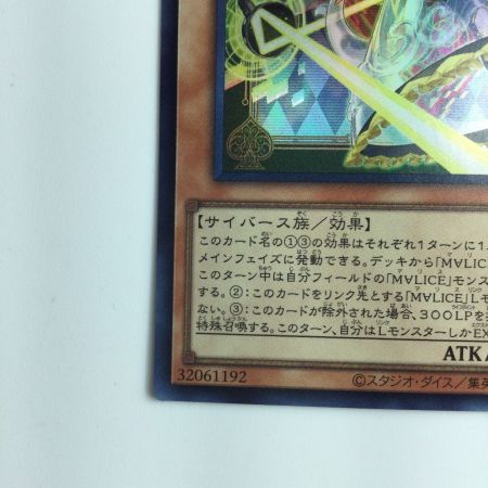   遊戯王 M∀LICE〈P〉Dormouse マリスポーンドーマウス DBCB/JP017SR スーパーレア