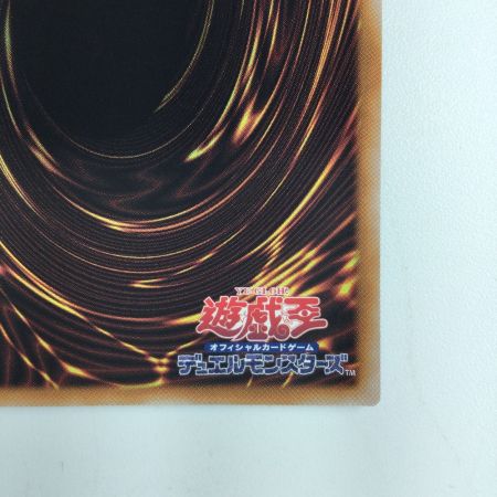   遊戯王 M∀LICE〈P〉White Rabbit マリスポーンホワイトラビット DBCB/JP015SR スーパーレア