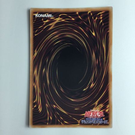   遊戯王 M∀LICE〈P〉White Rabbit マリスポーンホワイトラビット DBCB/JP015SR スーパーレア