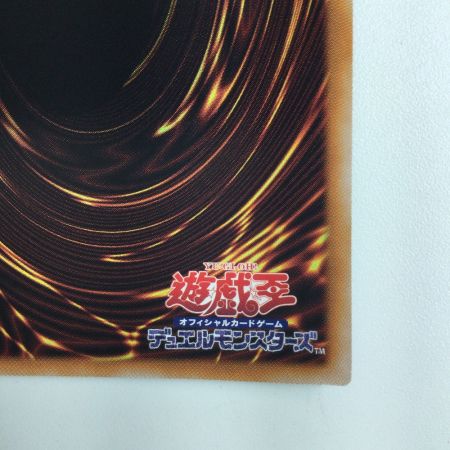   遊戯王 灰流うらら RC04/JP009AR アルティメットレア