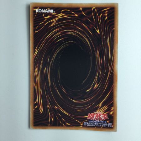   遊戯王 灰流うらら RC04/JP009AR アルティメットレア