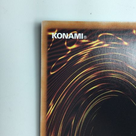   遊戯王 灰流うらら RC04/JP009AR アルティメットレア