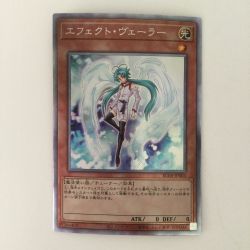 ζζ  遊戯王 エフェクト・ヴェーラー RC04/JP003EXS エクストラシークレットレア Bランク
